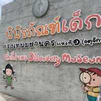 Children Discovery Museum 兒童發現博物館 @Bangkok