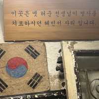 ✨힙지로 핫한 MZ감성 카페 ✨ - 커피 한약방 , 옛스러움을 느낄 수 있는