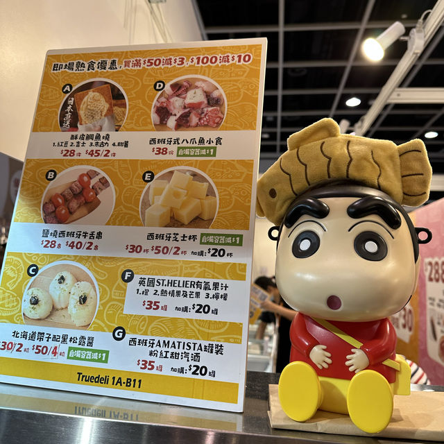 大麻成到訪香港美食博覽2023🤪