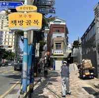 60년 이상의 전통을 이어오는 📚 보수동 책방골목