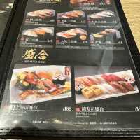 純壽司