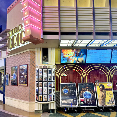 舞浜 来月JR京葉線舞浜駅ホームが延伸(2021年12月24日ニュース) - YouTube