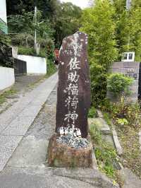 【神奈川県/佐助稲荷神社】かくれ里の稲荷