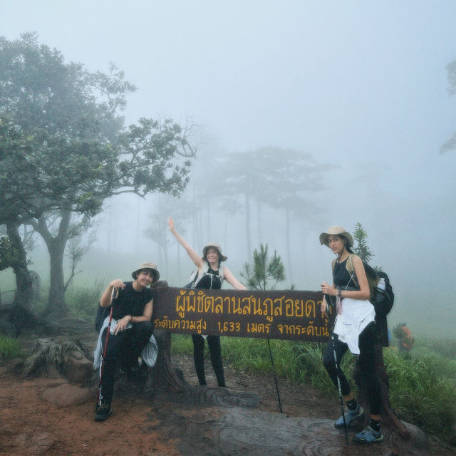 ภูสอยดาว2023 EP1