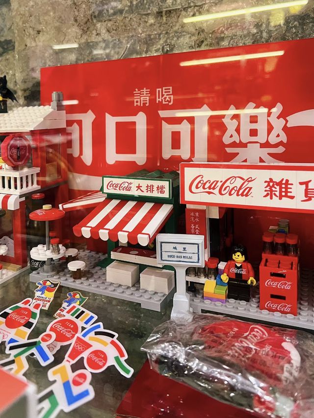 澳門可口可樂博物館