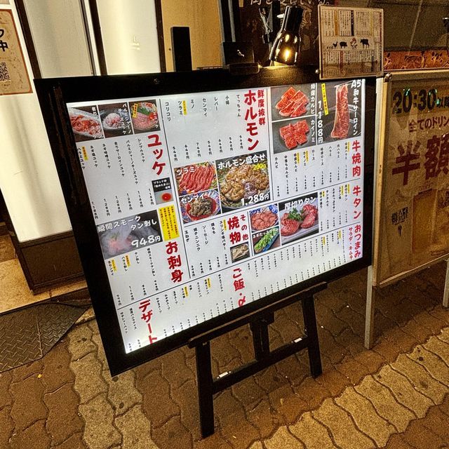 【大阪・東梅田】新鮮さ調理に自家製ダレにこだわった焼肉店「黒毛和牛とホルモン 焼肉でっせ」