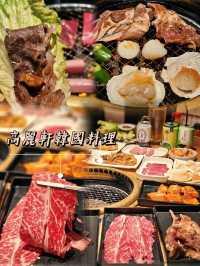 尖沙咀任食韓燒🔥