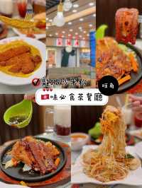 🇭🇰味必食茶餐廳