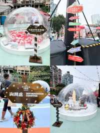 【觀塘市中心YM²裕民坊】冬日熊出沒，即日至2024年1月1日