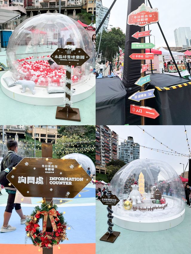 【觀塘市中心YM²裕民坊】冬日熊出沒，即日至2024年1月1日