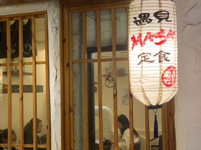 台中東海，親民日式定食～遇見Masa👍👍