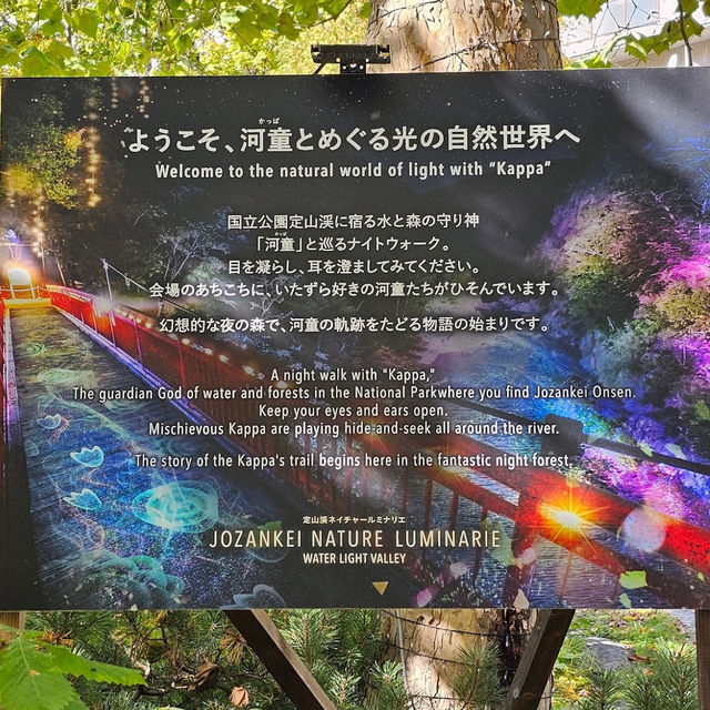 Jozankeifutami Park