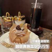 【カフェ巡り】東京 新宿 珈琲貴族エジンバラ 極上の珈琲を楽しめる24時間営業の名店