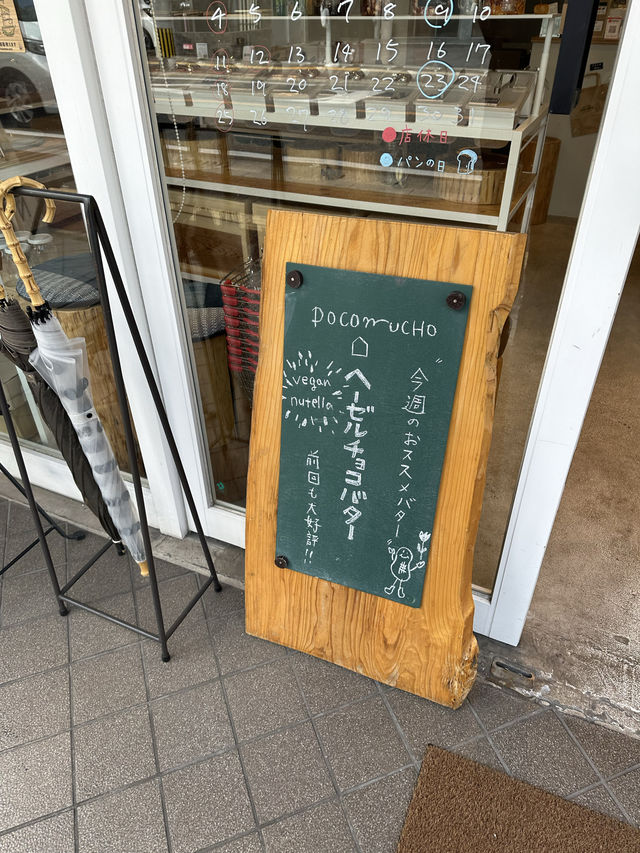 搾りたて100%ピーナッツバターが味わえるお店！？