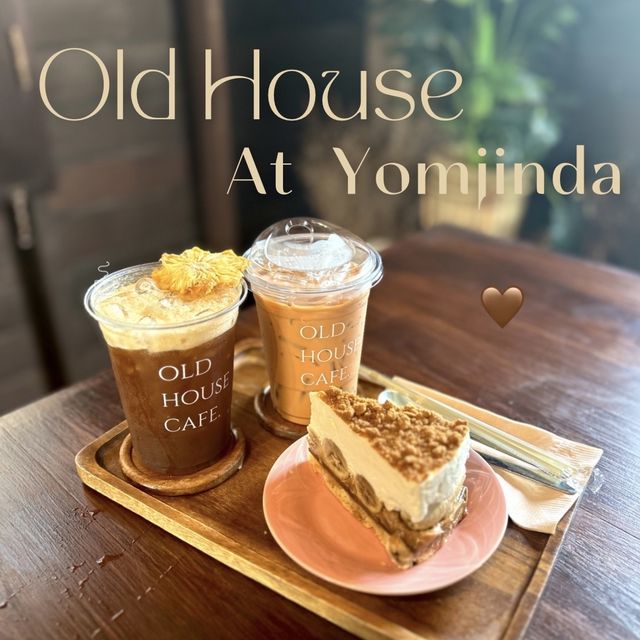 คาเฟ่โบราณย่ายยมจินดา Old House 
