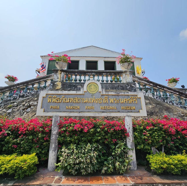 อุทยานประวัติศาสตร์พระนครคีรี (เขาวัง)