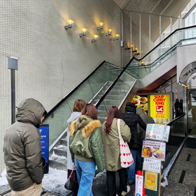 일본여행 스프카레 맛집 가라쿠