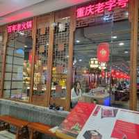 融創茂，適合一家大小的商場