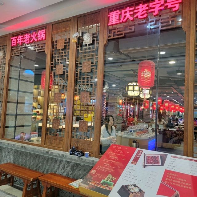 融創茂，適合一家大小的商場