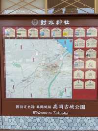 【富山】18種類1,800本もの桜が植えられている公園
