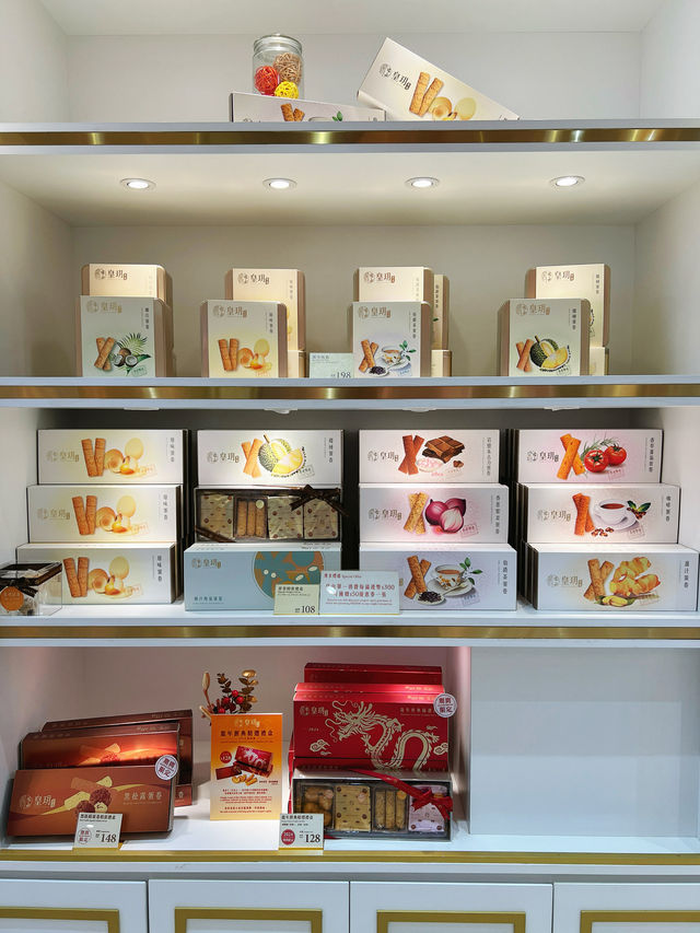 香港皇玥蝴蝶酥節期間限定優惠
