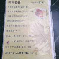 艾德堡宜蘭民宿超推薦德餐，令人垂涎三尺回味無窮❗️