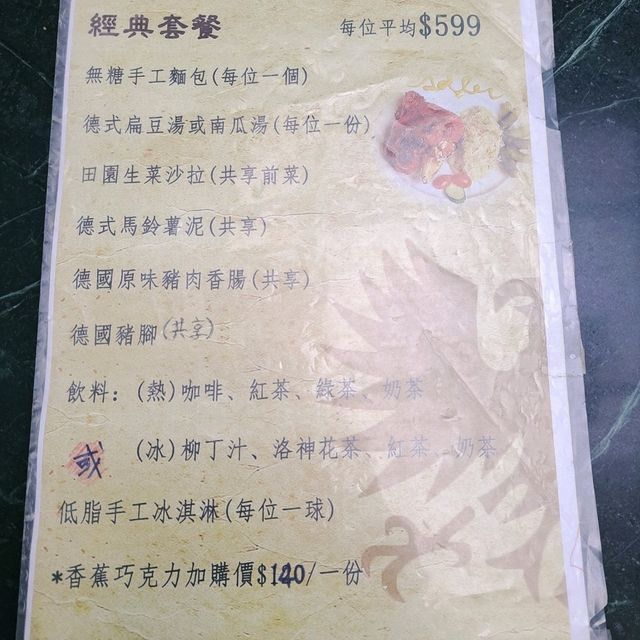艾德堡宜蘭民宿超推薦德餐，令人垂涎三尺回味無窮❗️