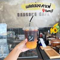 แวะชิมกาแฟส้มที่แดดส่องคาเฟ่ 
