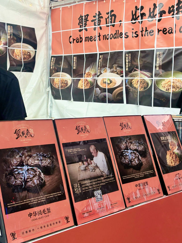 【中環】遮打花園：上海美食節，4月25日至28日舉行