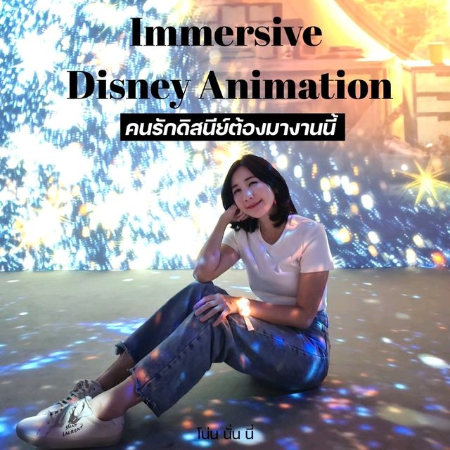 Immersive Disney Animation คนรักดิสนีย์ต้องมา