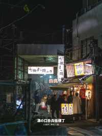 【雑誌風】飲み屋街おすすめ撮影スポット5選！FOCUS Vol.005