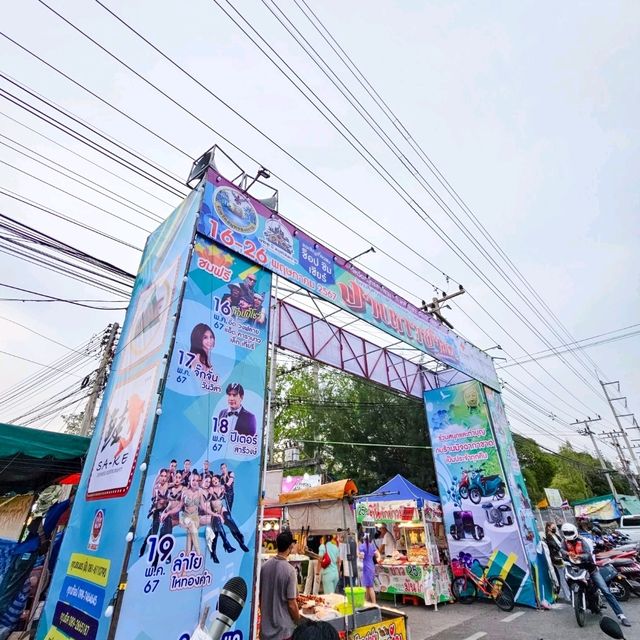 งานกาชาดจังหวัดสมุทรสงคราม 