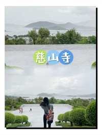 「慈山寺：慈悲之光照耀心靈」
