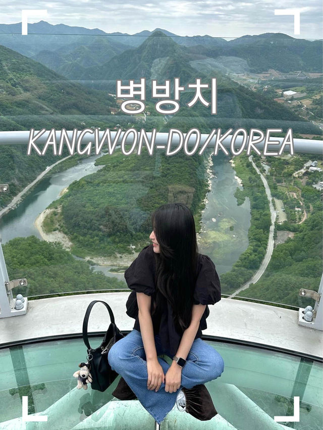 【韓国/江原道】アジア最長のジップワイヤーに乗れる秘境⛰️
