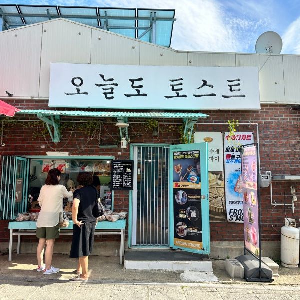  대룡 시장 골목 먹거리, 레트로 분위기 여행지로 추천🚗