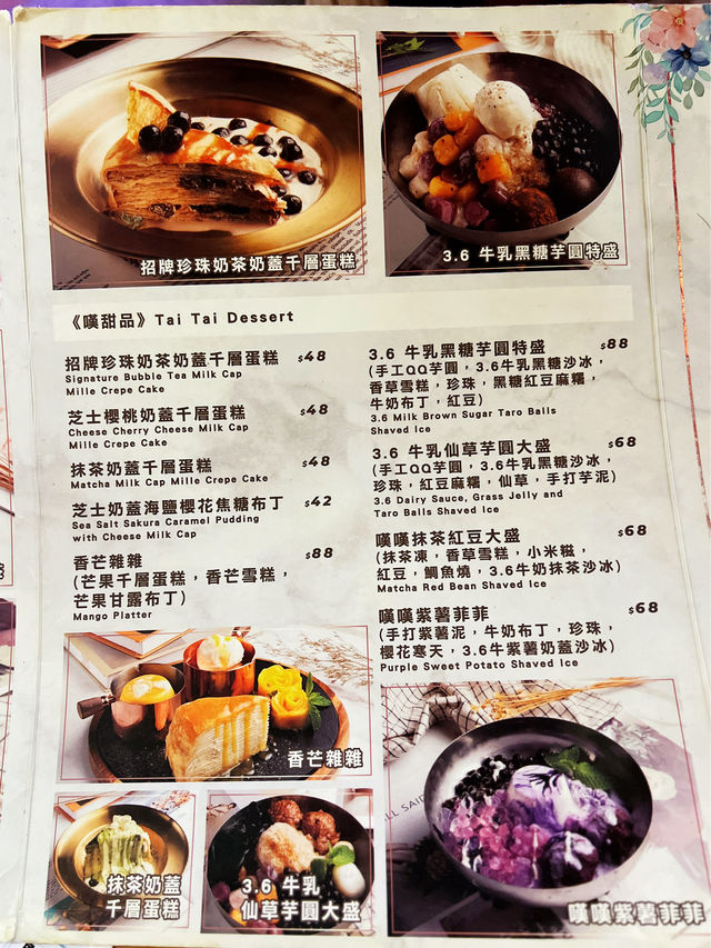 黃大仙正宗地道台灣菜咖啡店