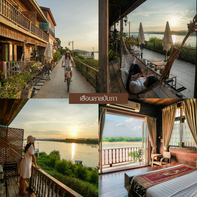 10 ที่เที่ยว ”เลย“ หน้าฝน “ฉ่ำใจ” ชาร์จพลัง 