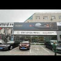 40년이 넘은 연길 맛집 <해란강 돌솥밥>