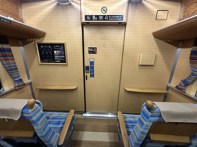 福岡県。福岡市『博多駅』から北九州市『門司港駅』を結ぶ『特急きらめき』