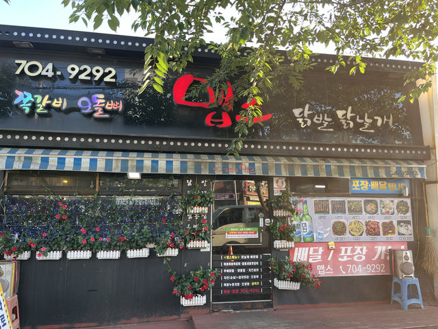 부산 레트로풍 맛집추천