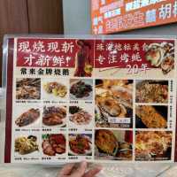三代傳承老字號．澳門人飯堂．本地人推薦