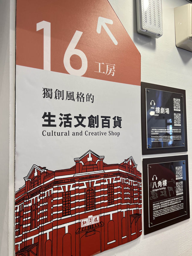 西門紅樓🫶🏻活化文創天地☺️超多得意手作🤓