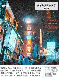 【世界の絶景】どこもかわいすぎる！世界のカラフルなスポット8選！