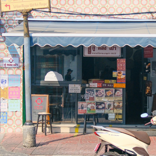 เชคอินกินเที่ยวถ่ายรูปถนนทรงวาด ที่เที่ยวสุดชิคสุด