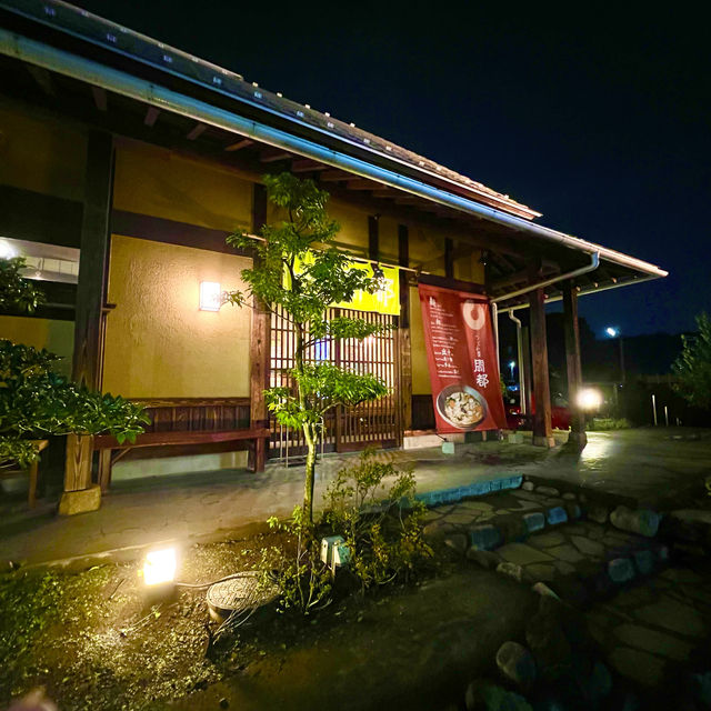 〜町田市〜何度もリピートしたくなる名店！創作うどん開都！