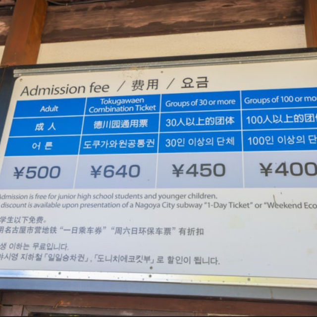 오사카성 말고 천수각은 어때?!