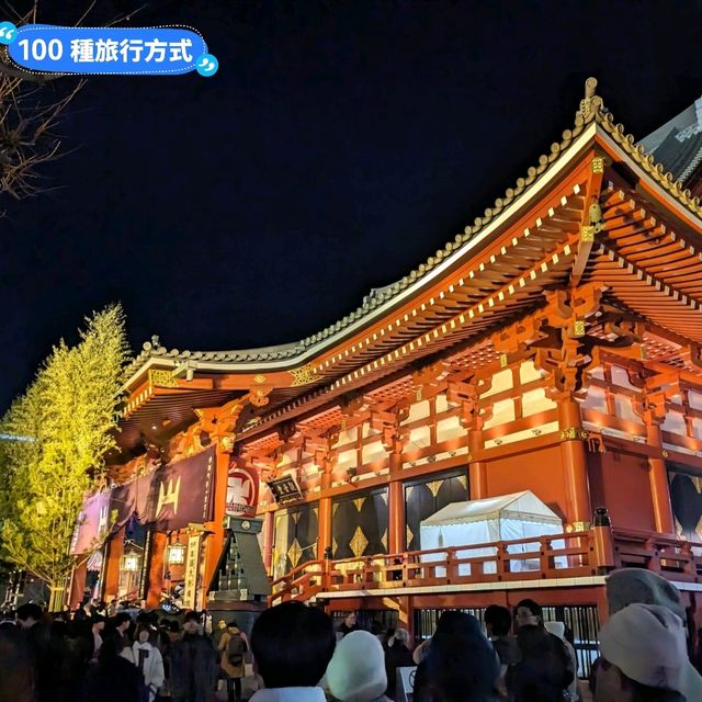 日本東京-淺草寺跨年體驗，有吃有玩又有的拍！