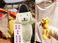 [金澤] 可愛的兔子神社