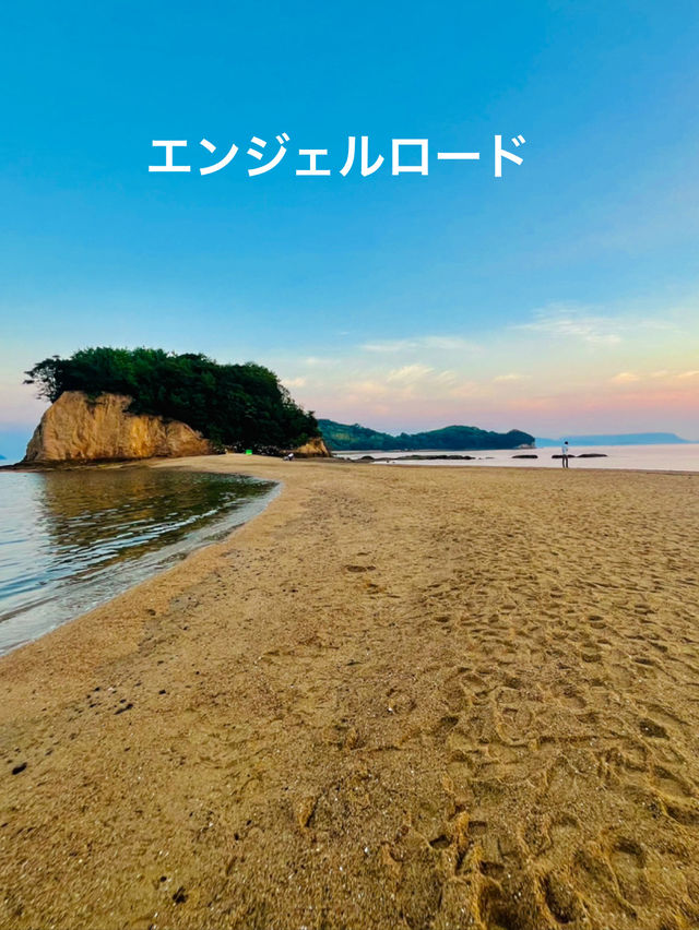 エンジェルロード