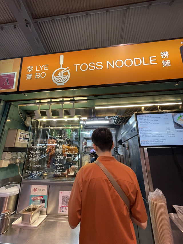 🇸🇬 Lye Bo Toss Noodle 🍜 